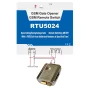 RTU5024 Toröffnungsmodul 2G – GSM Türöffner des Smart Home