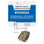 Modul de deschidere a porții RTU5024 2G, AMPUL.eu